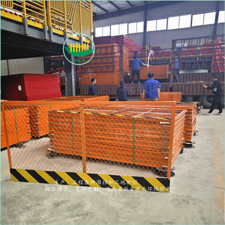 施工警示围栏