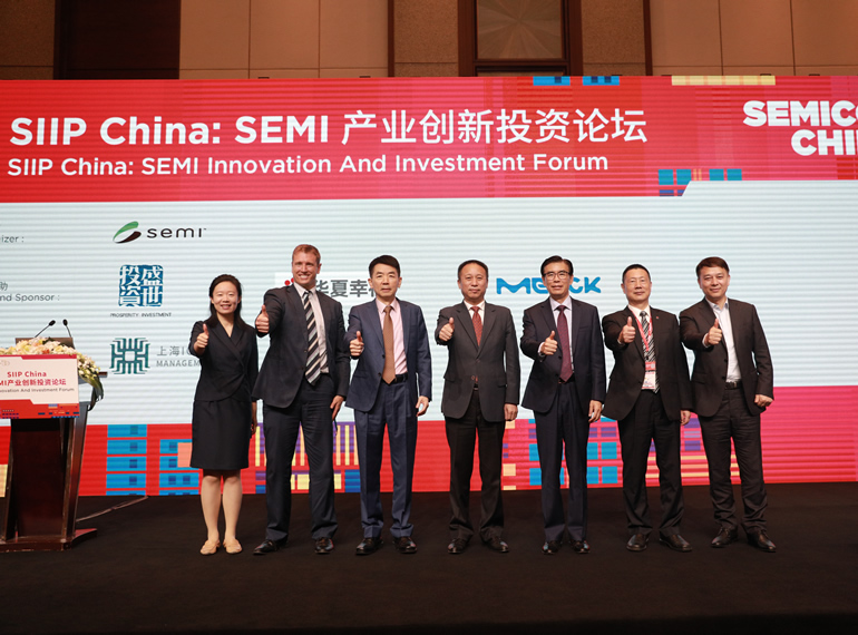 SEMICON China 2026