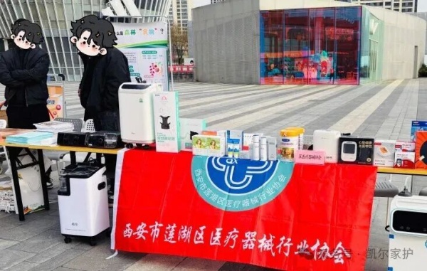 1773883510196854.jpg 凯尔家护