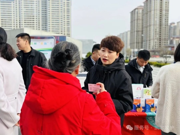 1773883545610732.jpg 凯尔家护