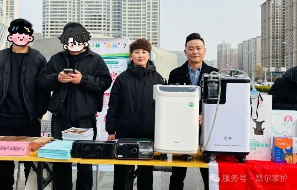 1773883569118547.jpg 凯尔家护