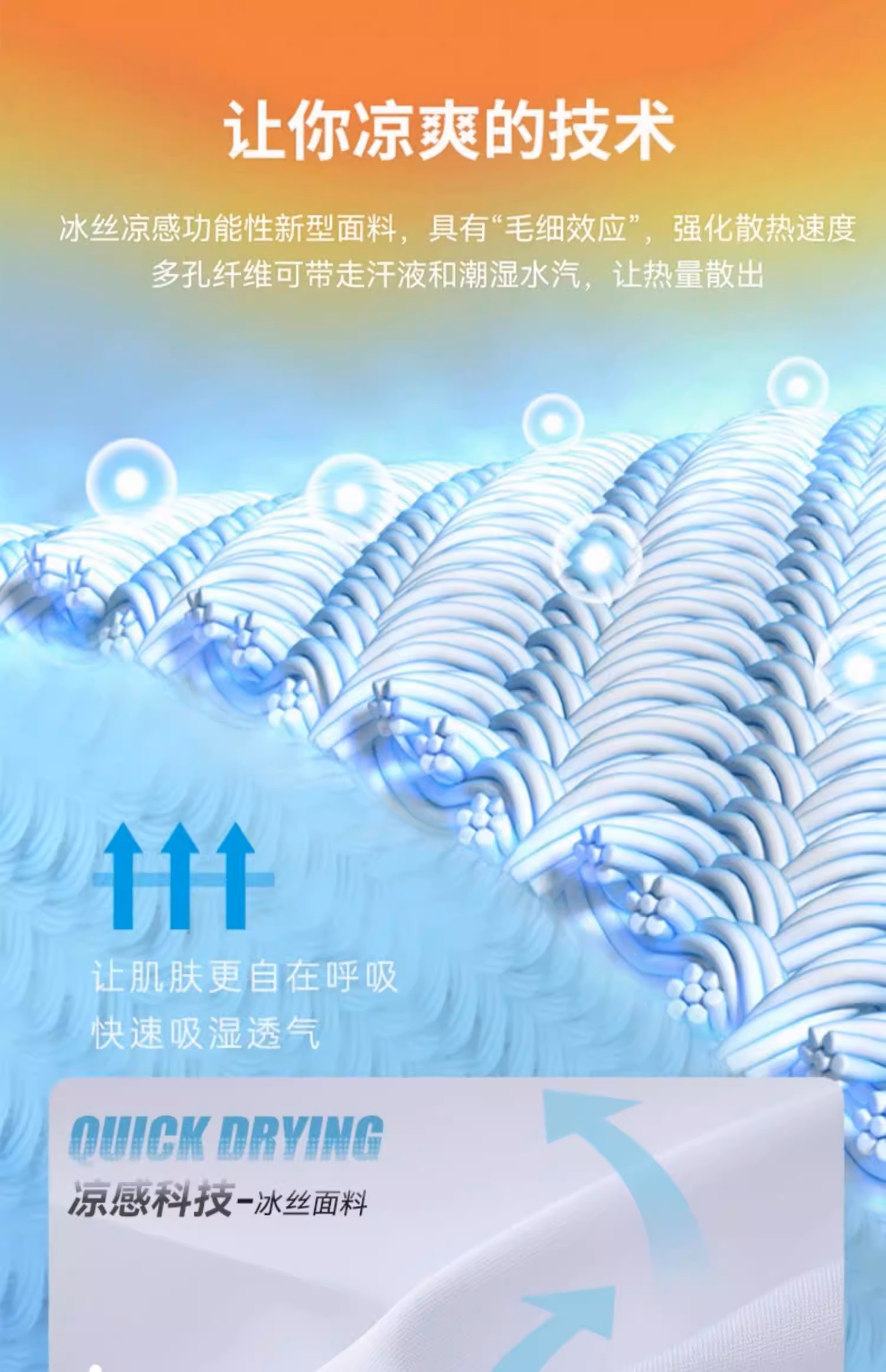 冰丝厨师服工作服