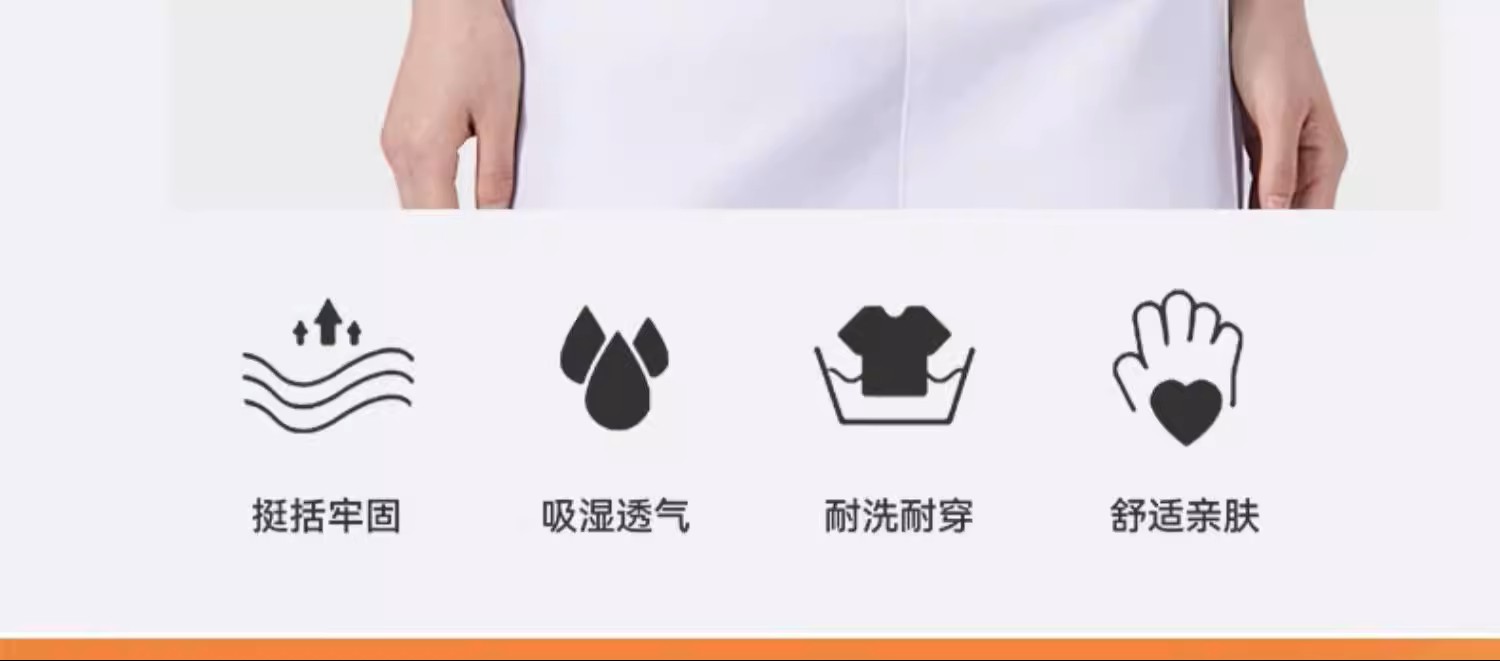 冰丝厨师服工作服