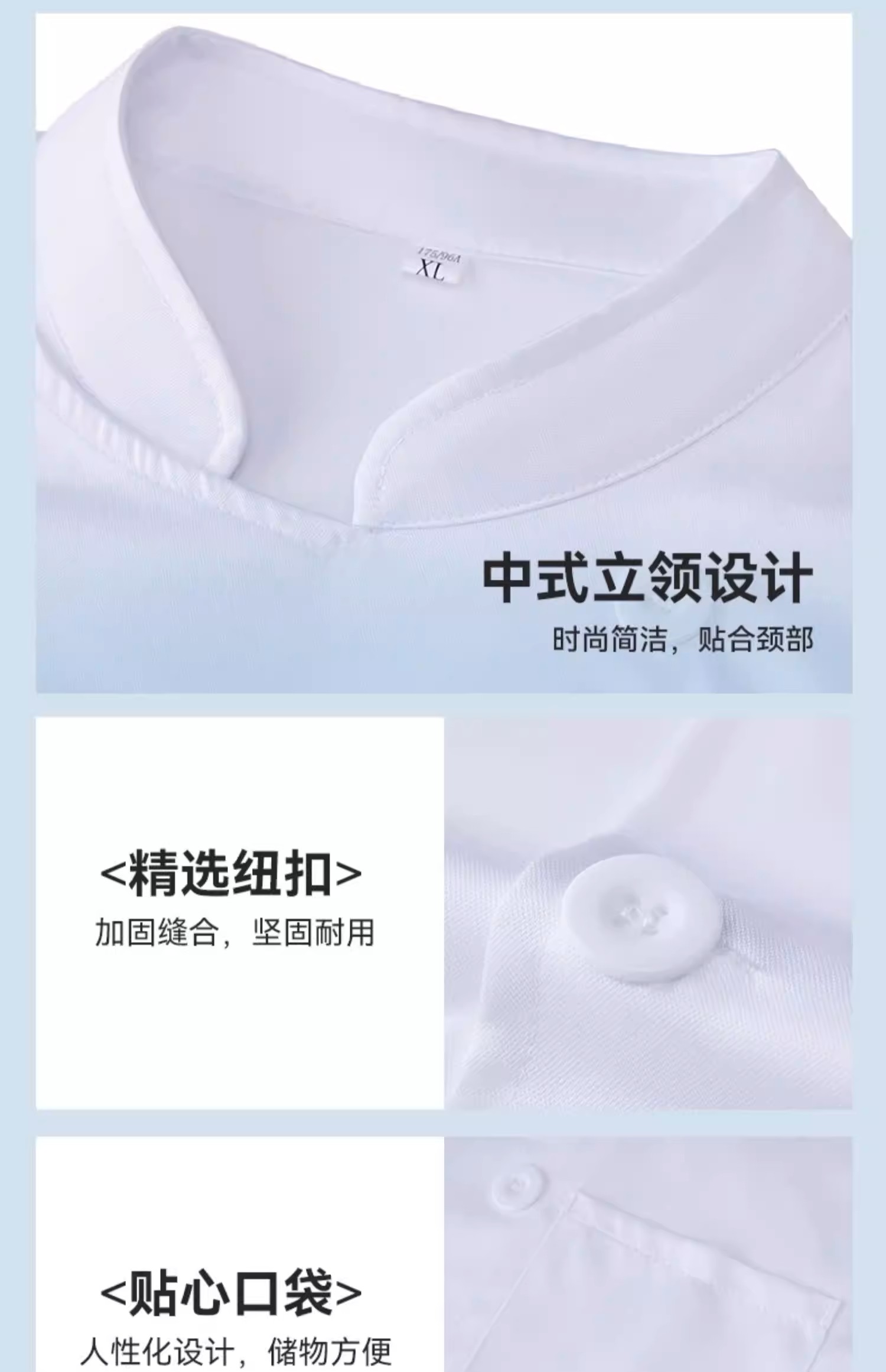 冰丝厨师服工作服