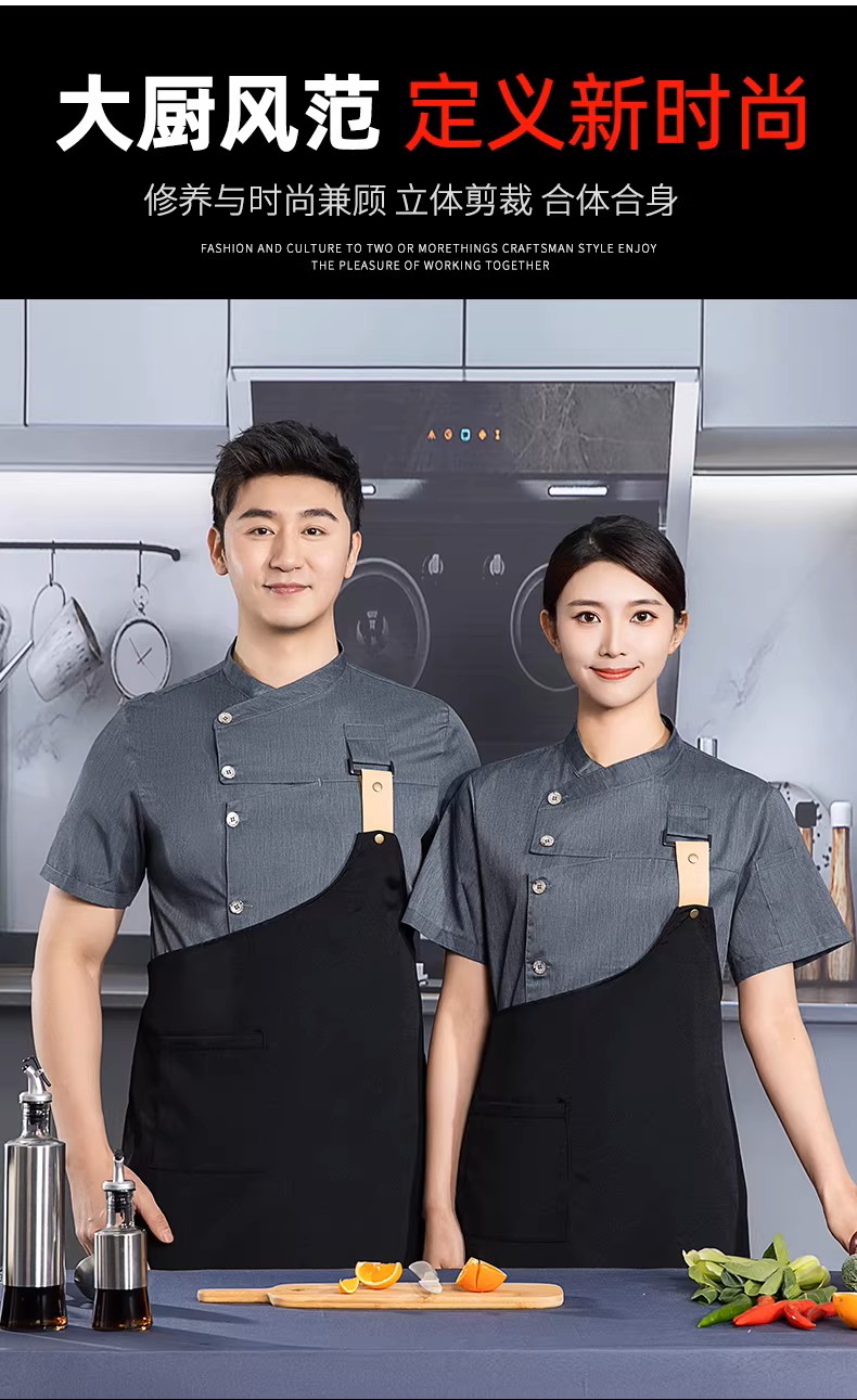 餐饮酒店西餐厅厨房工作服