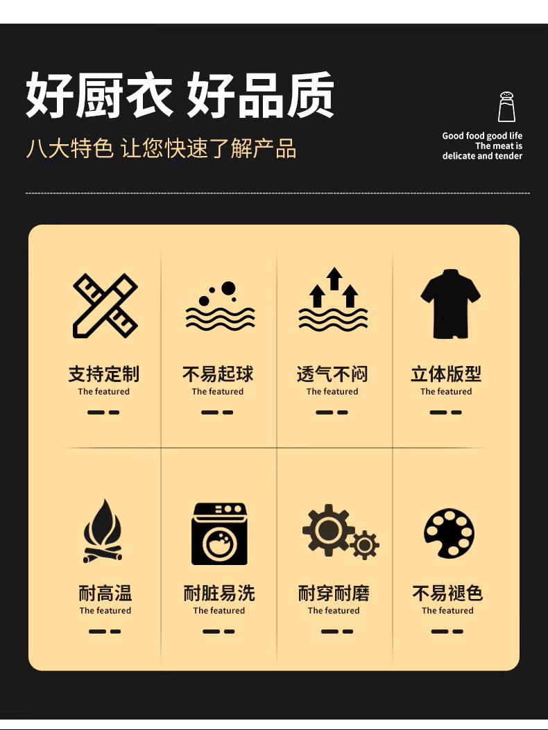 餐饮酒店西餐厅厨房工作服