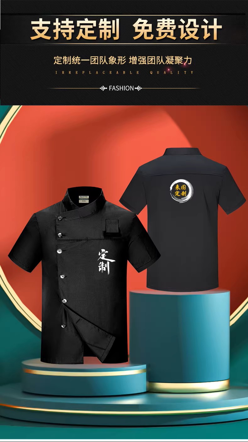 餐饮酒店西餐厅厨房工作服