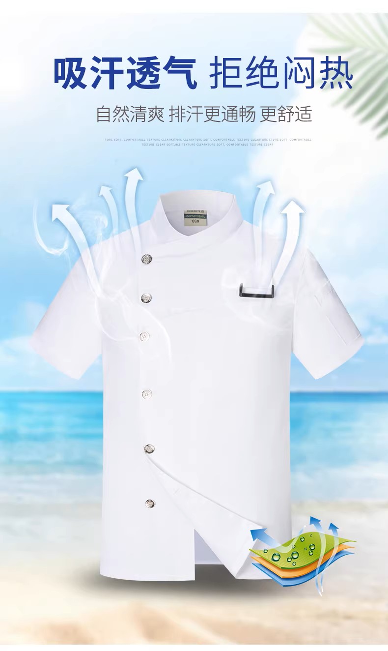 餐饮酒店西餐厅厨房工作服