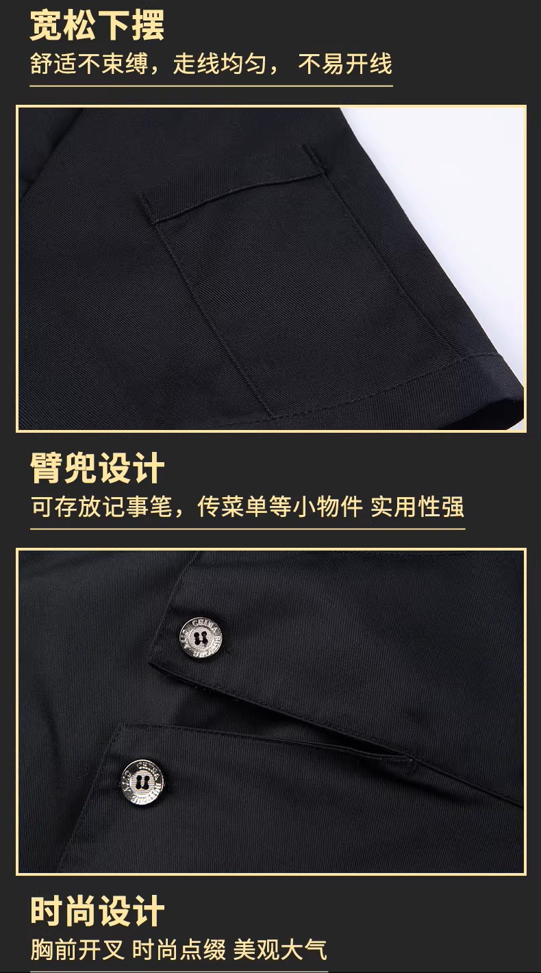 餐饮酒店西餐厅厨房工作服