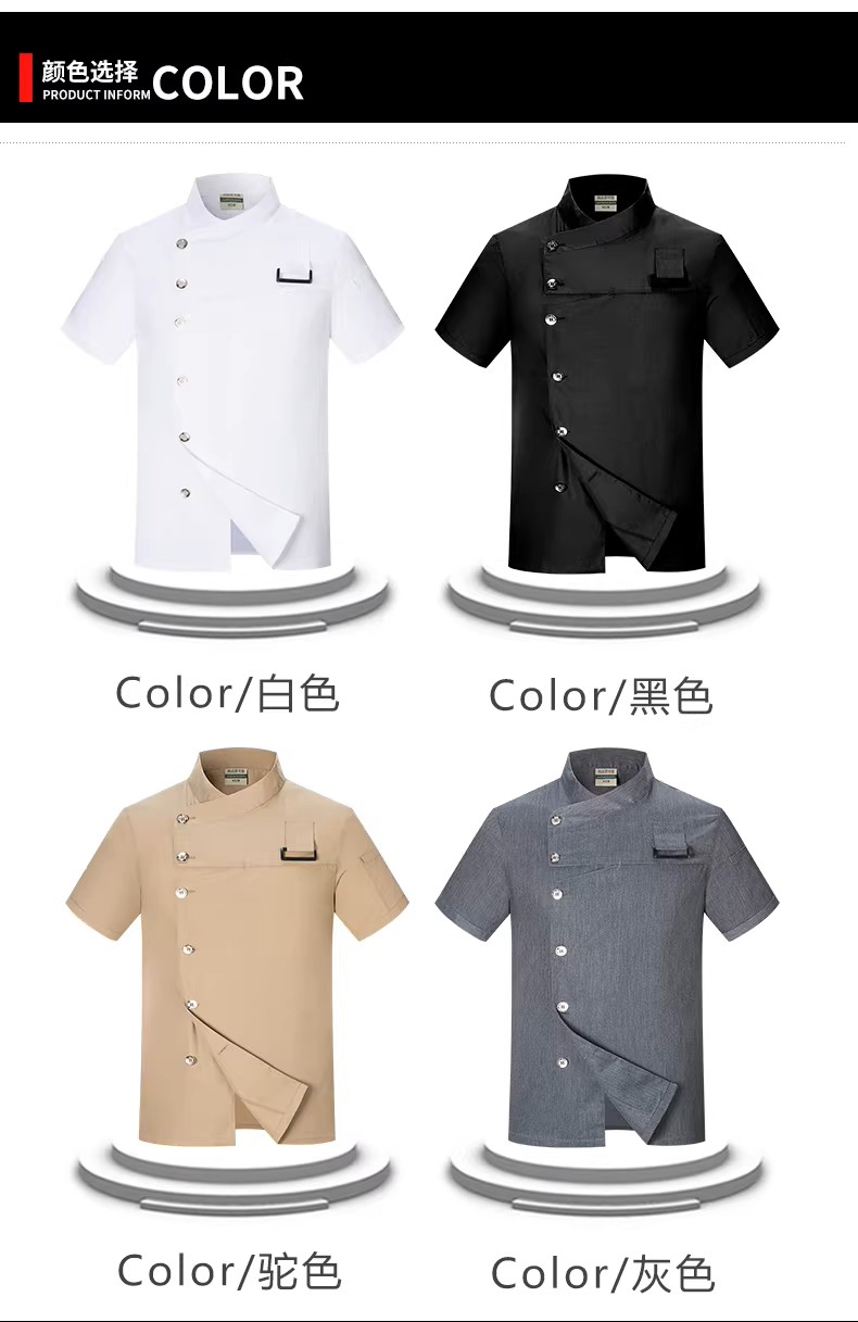 餐饮酒店西餐厅厨房工作服