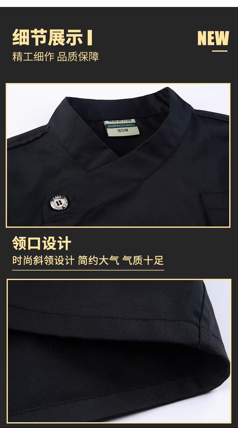 餐饮酒店西餐厅厨房工作服