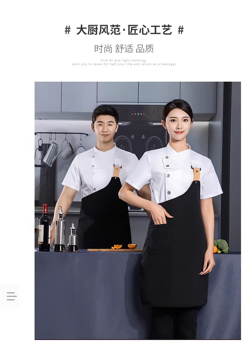 餐饮酒店西餐厅厨房工作服