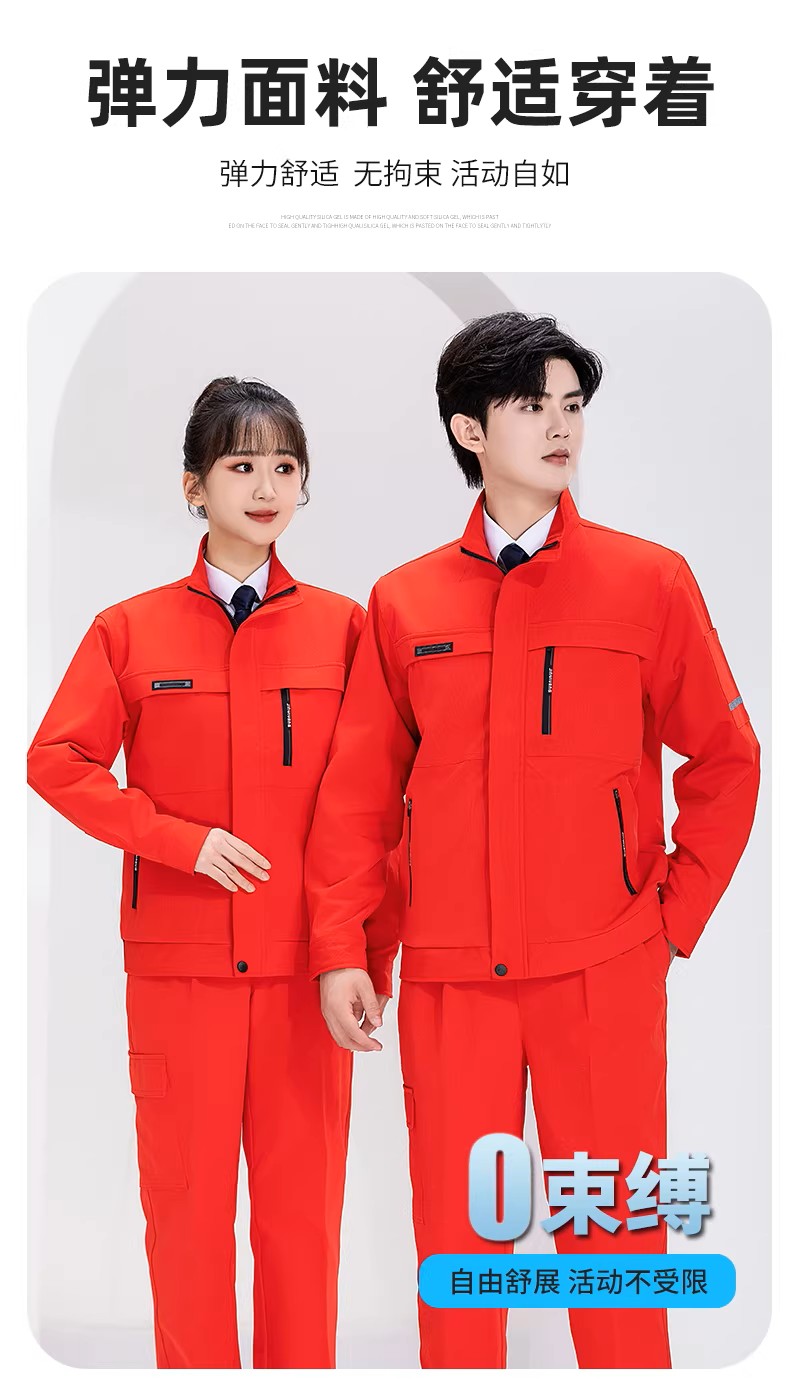 弹力防静电工作服