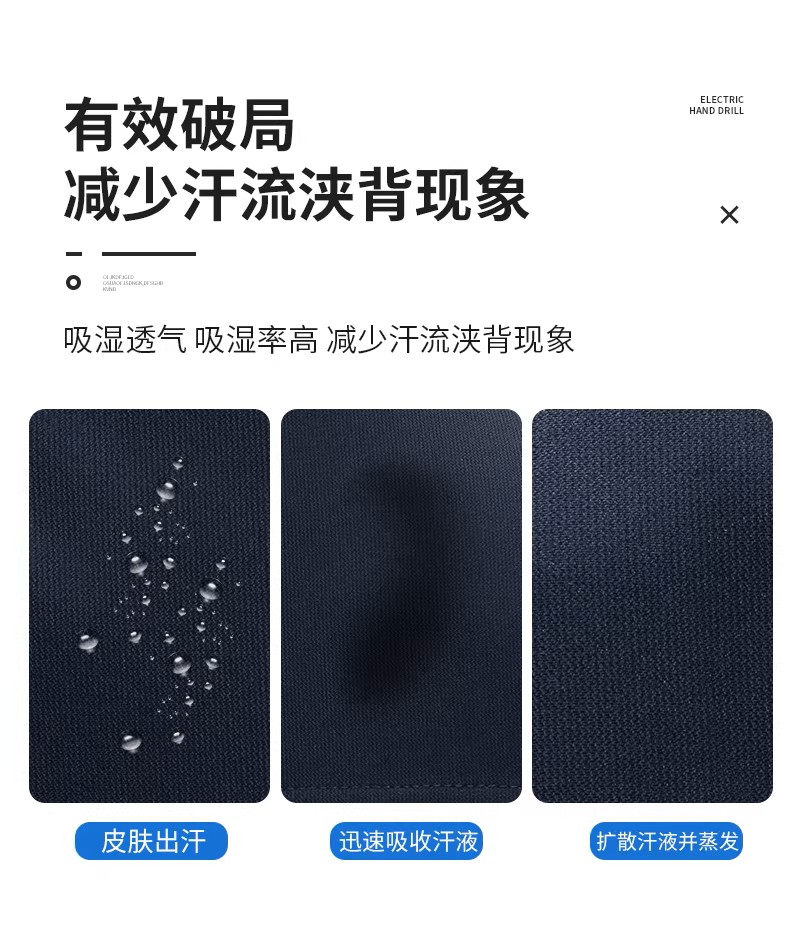 弹力防静电工作服