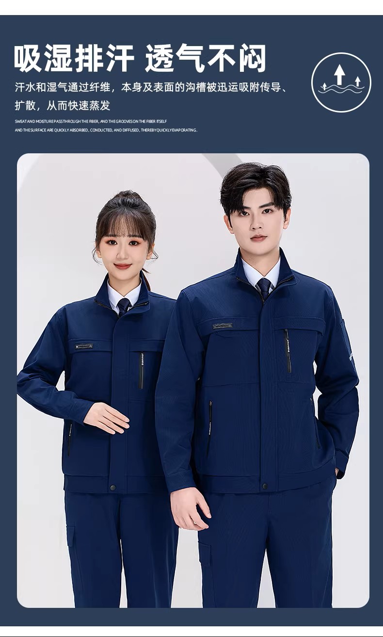 弹力防静电工作服