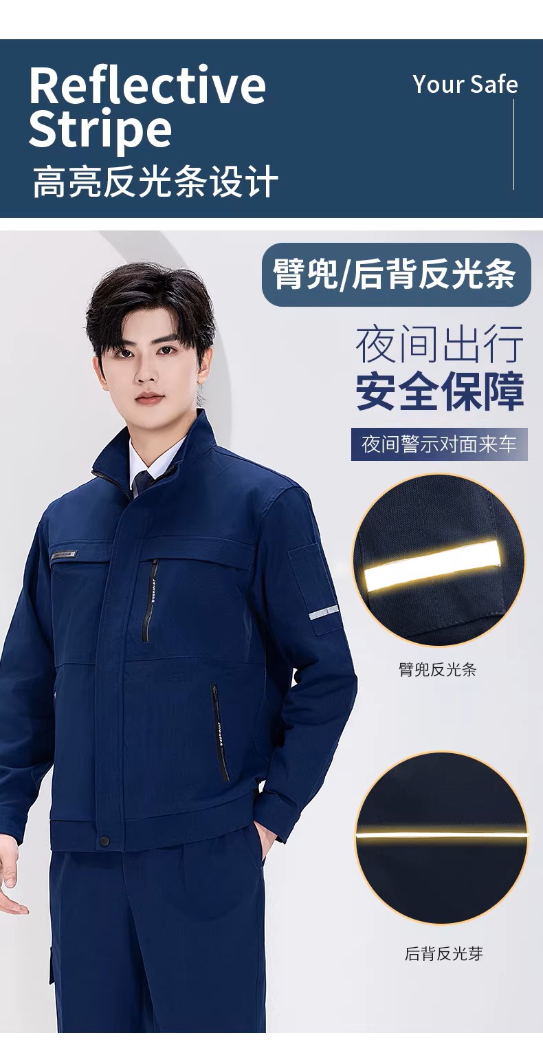 弹力防静电工作服