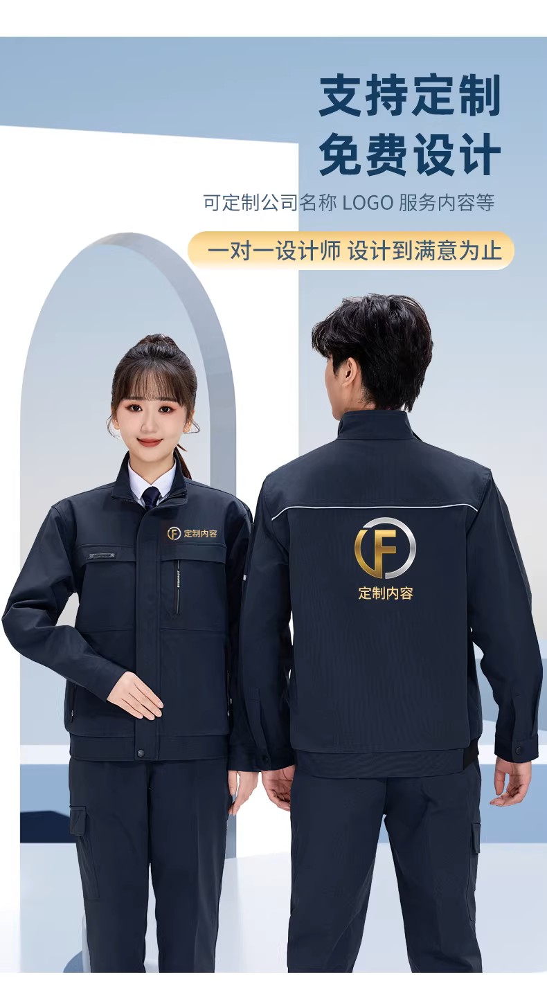 弹力防静电工作服