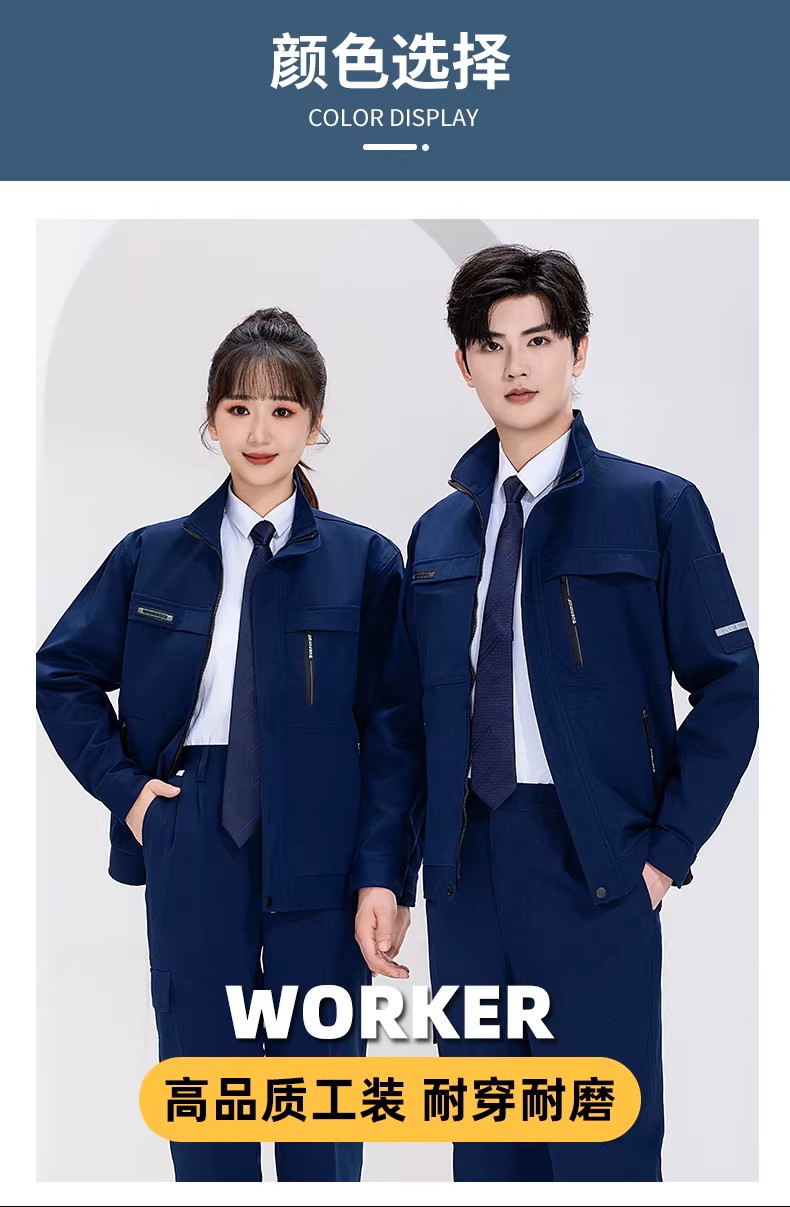 弹力防静电工作服