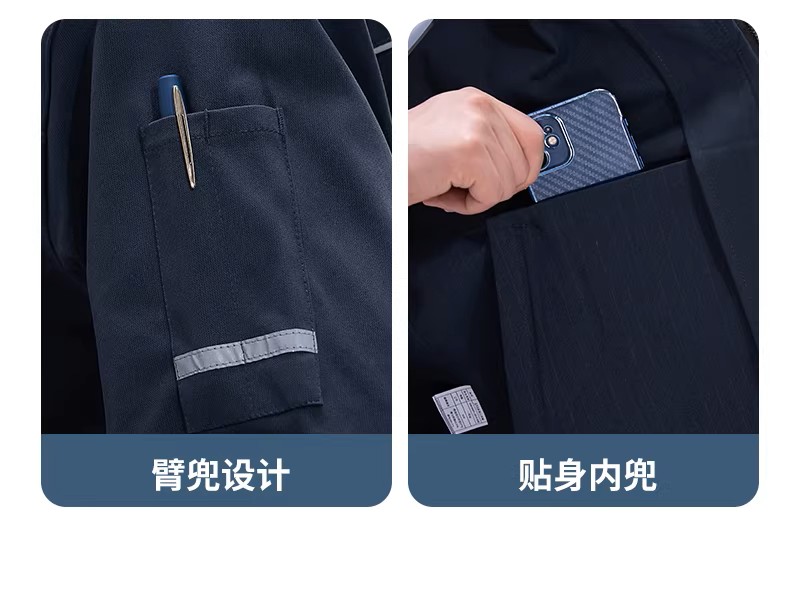 弹力防静电工作服