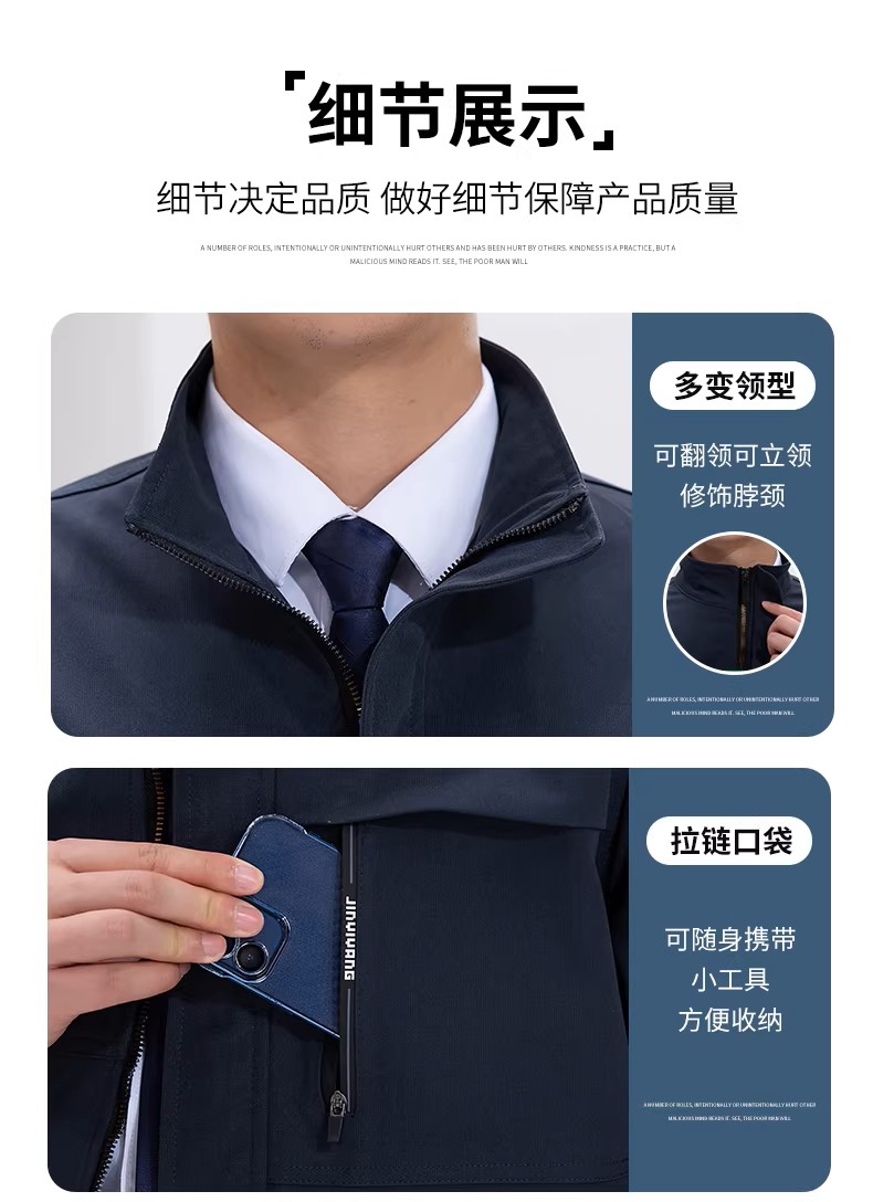 弹力防静电工作服