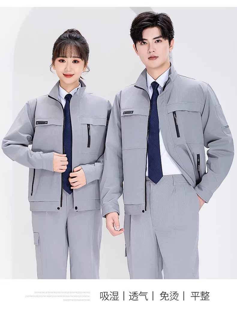 弹力防静电工作服