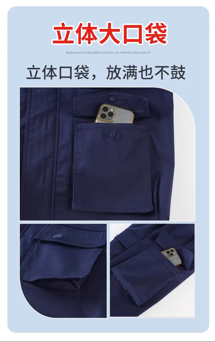 工作服套装