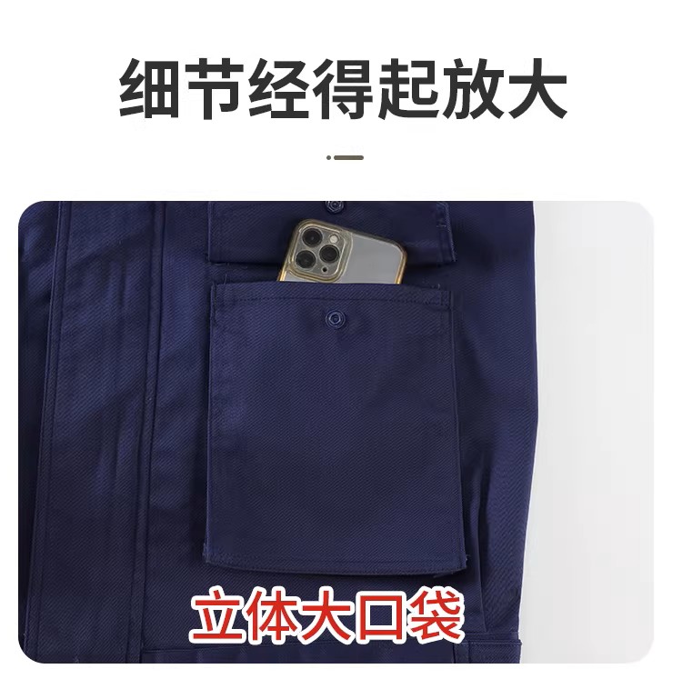 工作服套装