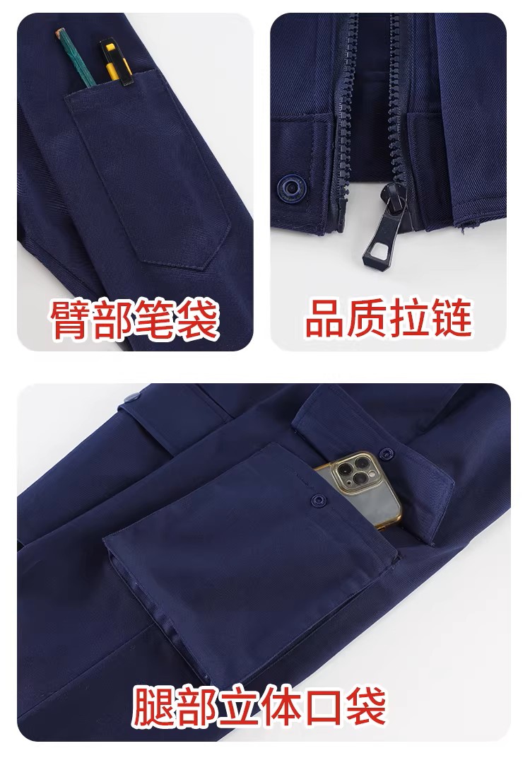 工作服套装