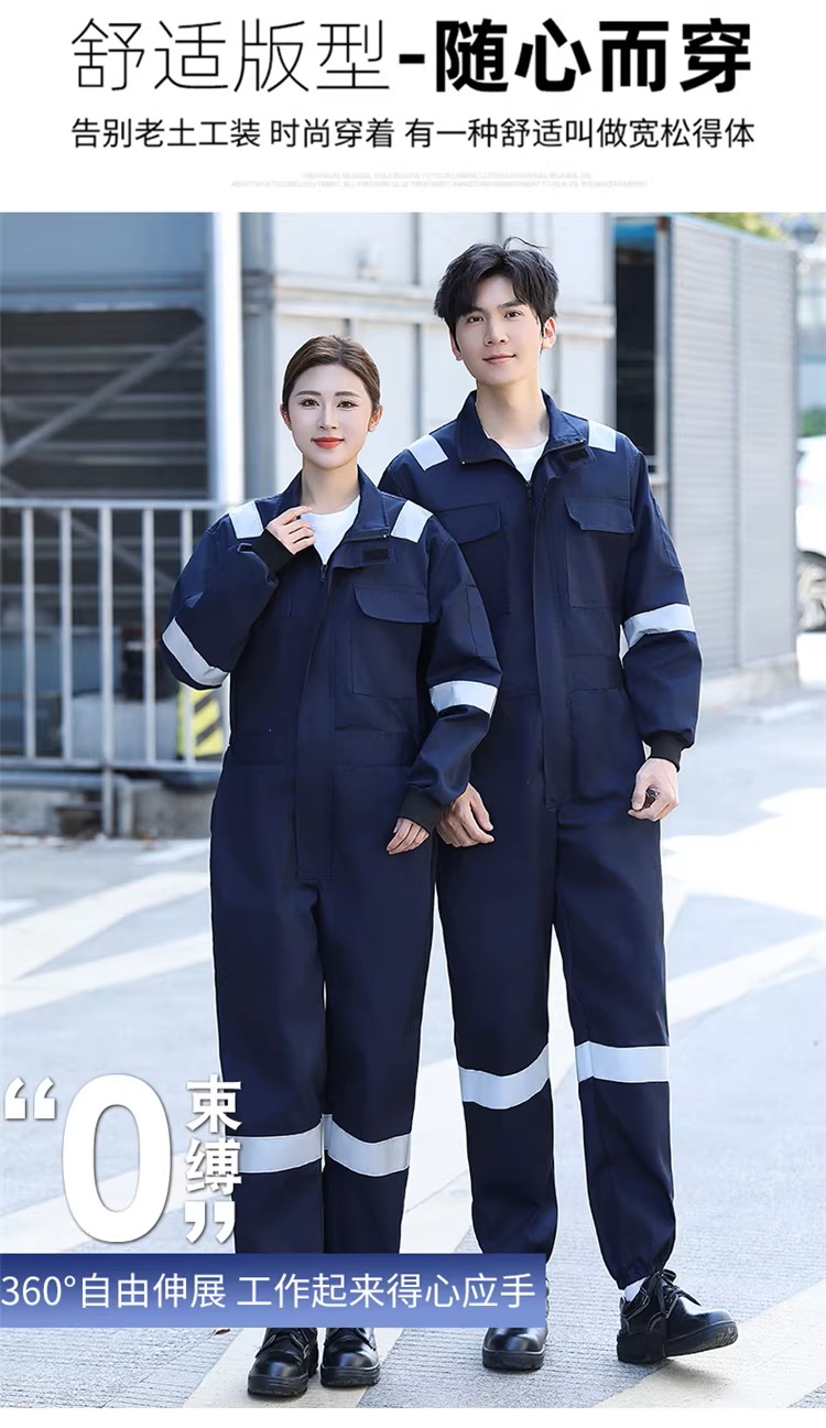 春秋涤棉连体服