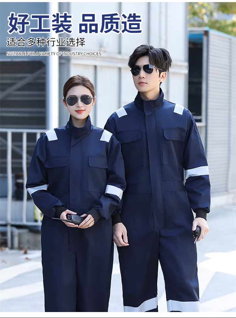 春秋涤棉连体服