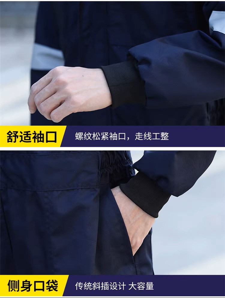 春秋涤棉连体服