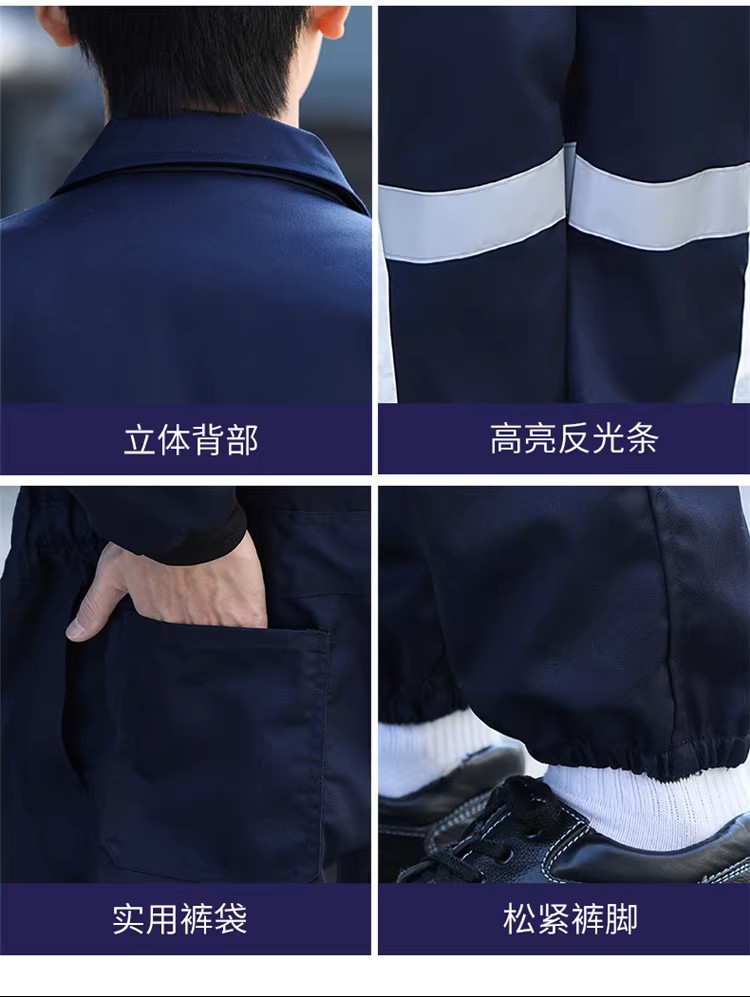 春秋涤棉连体服