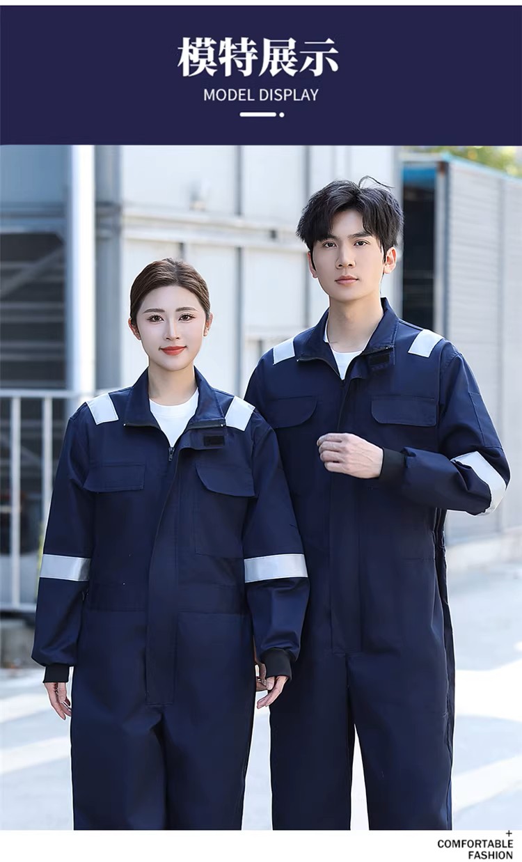 春秋涤棉连体服