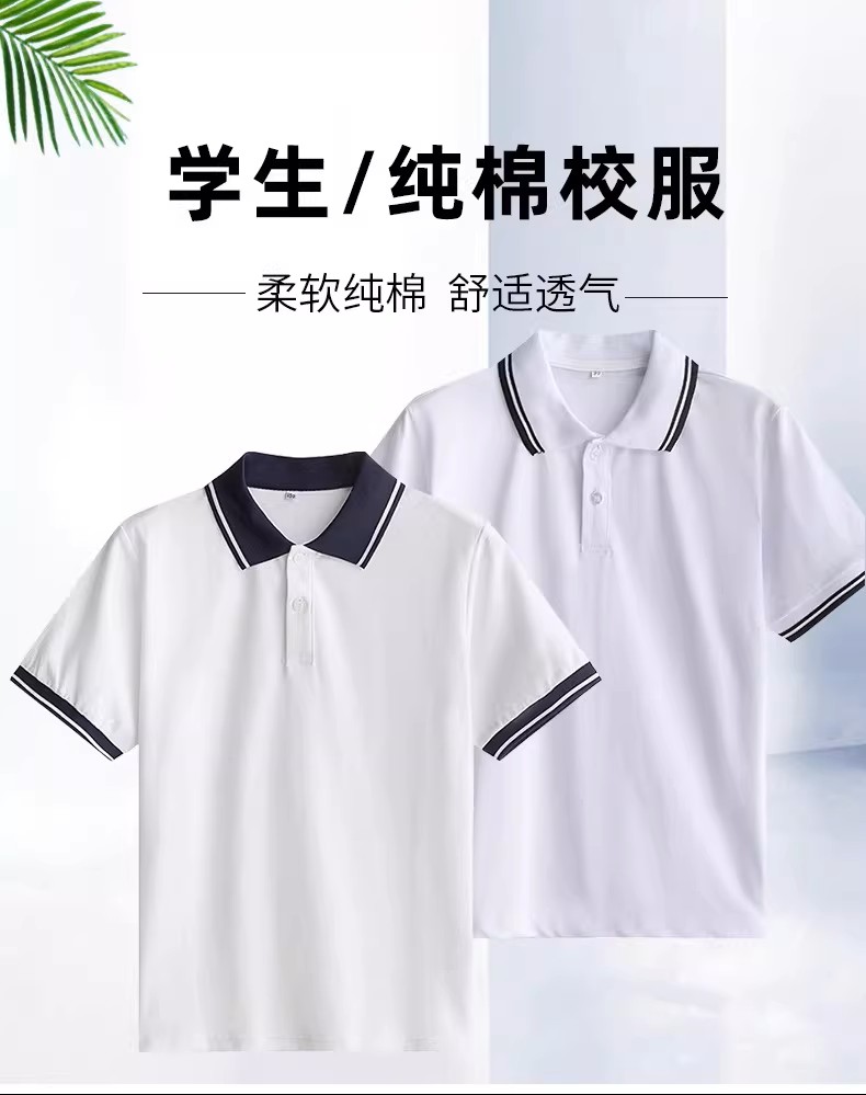 高中生校服短袖POLO衫