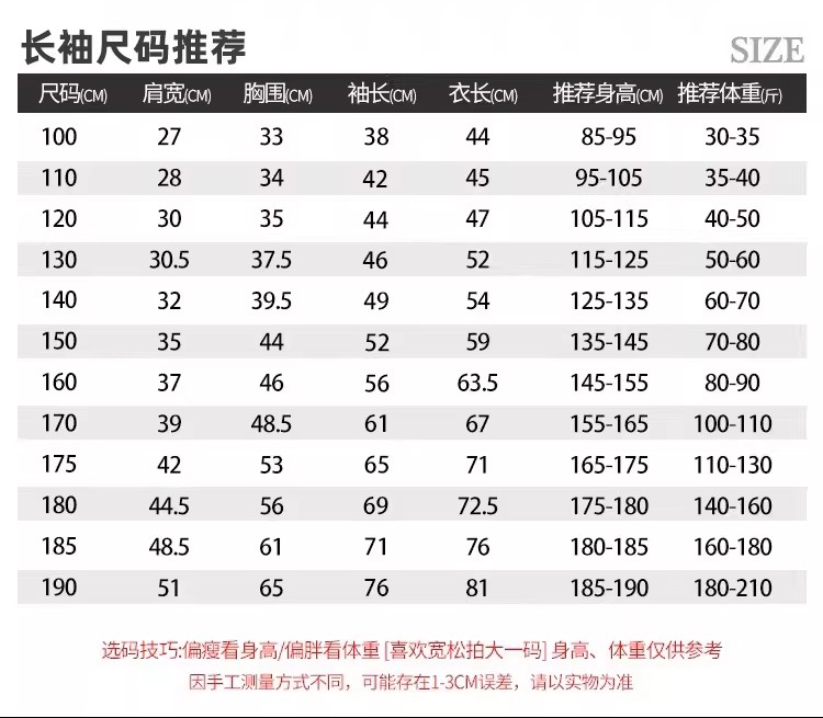 高中生校服短袖POLO衫