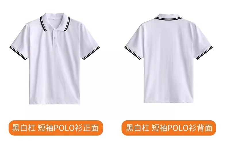 高中生校服短袖POLO衫