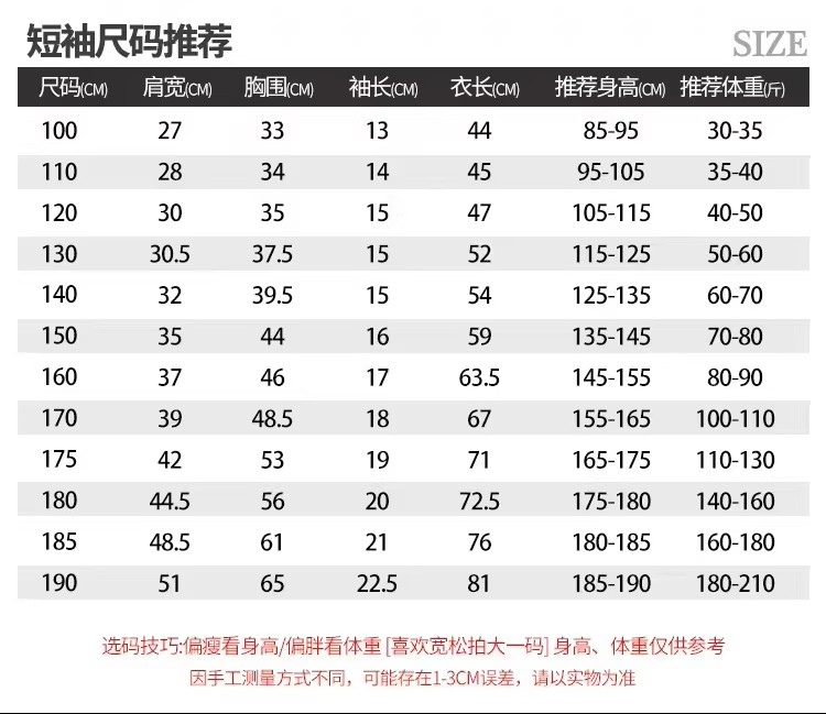 高中生校服短袖POLO衫