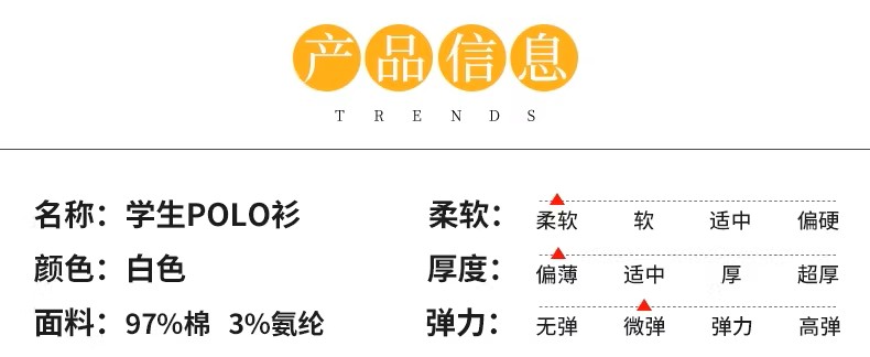 高中生校服短袖POLO衫