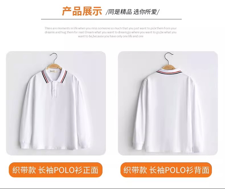 高中生校服短袖POLO衫