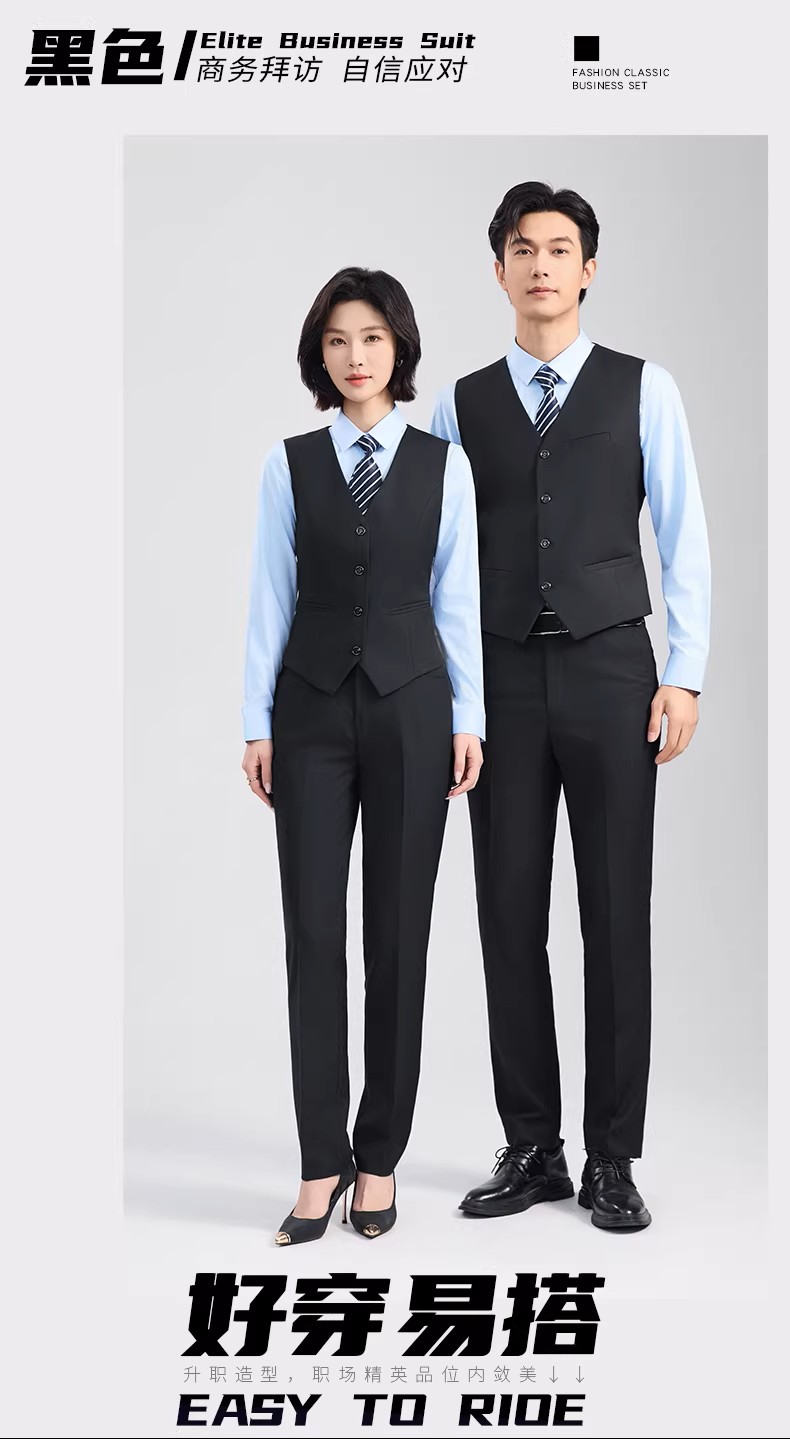 职业套装