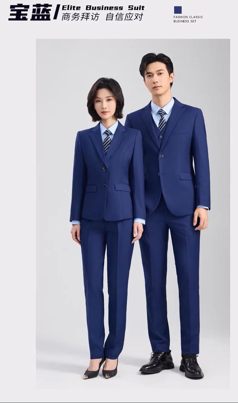 职业套装