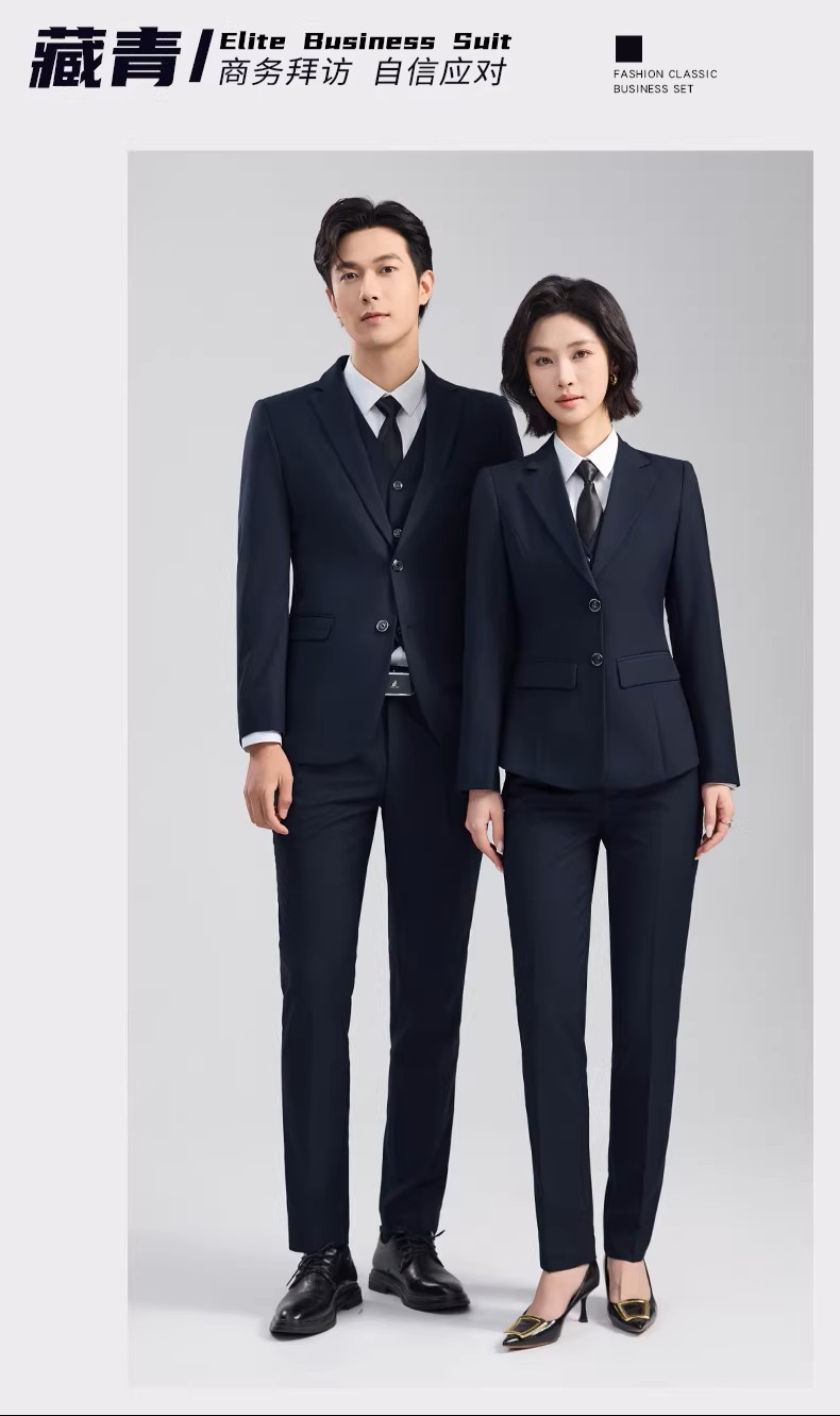 职业套装