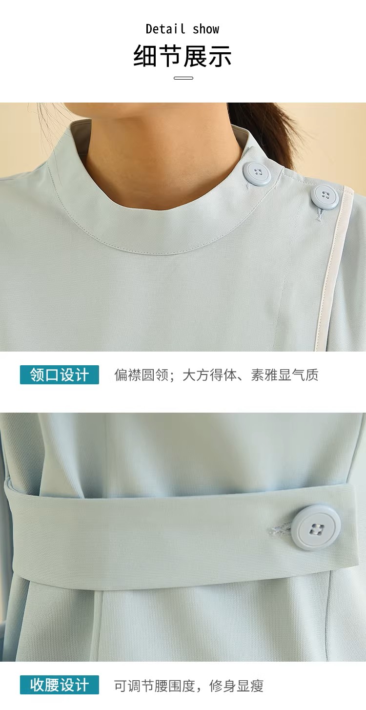 护士服分体套装