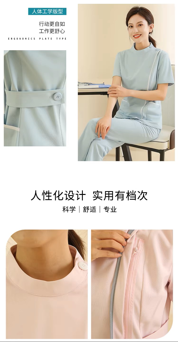 护士服分体套装