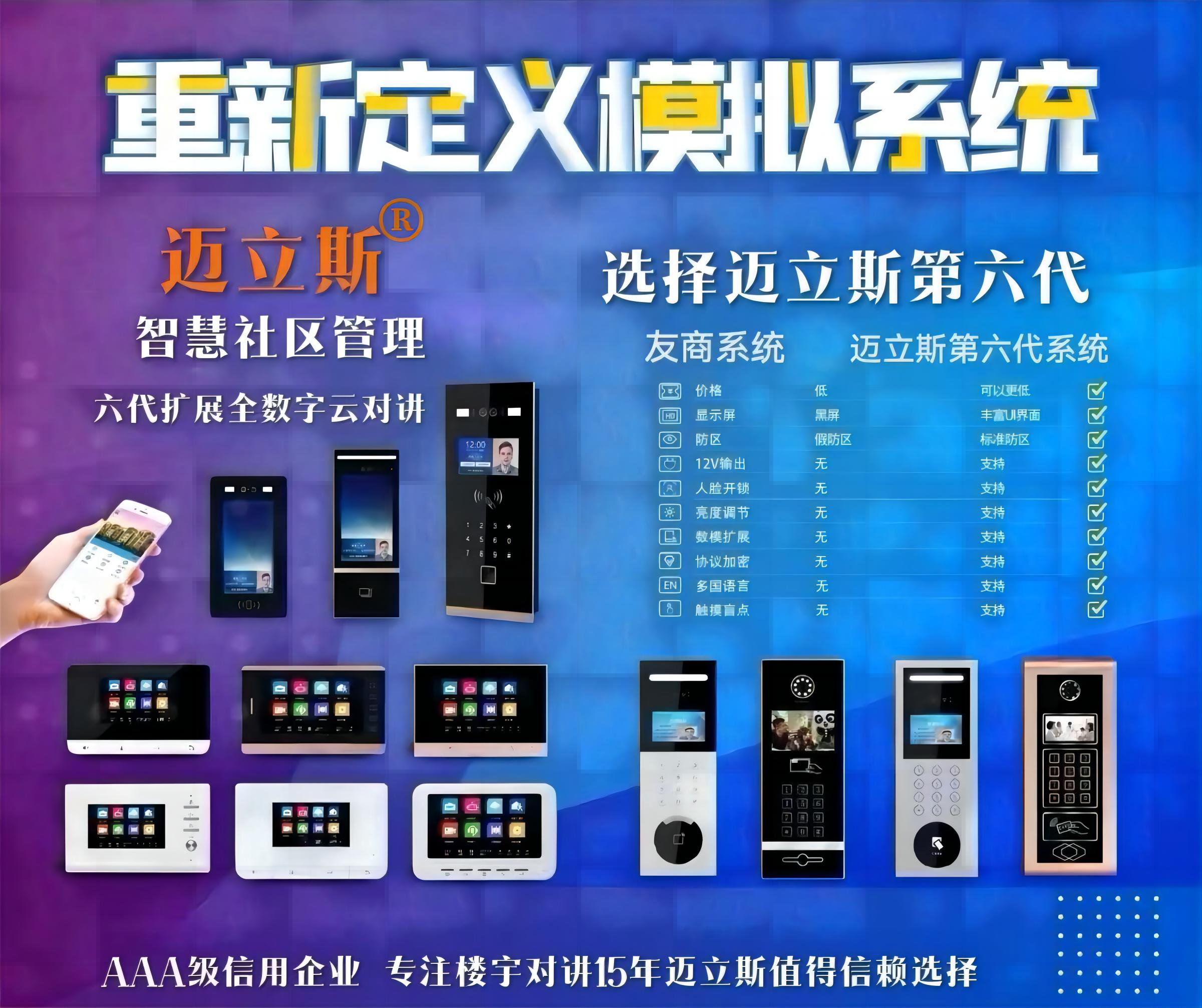 沈阳监控安装厂家