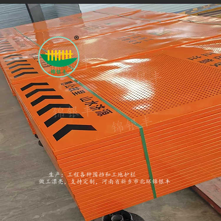 隔离警示施工围挡.jpg 防风临时围挡