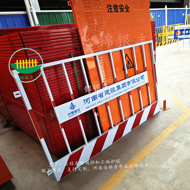 標準化防護欄.jpg 隔離防護欄