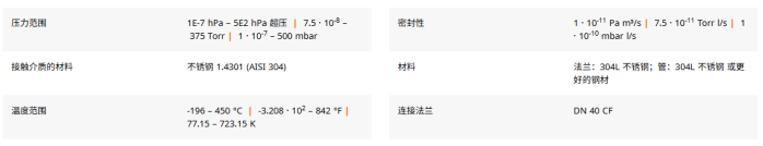 1774139078736891.png 普发真空