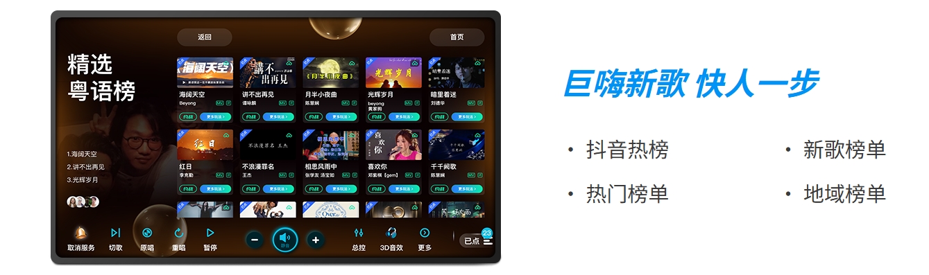 西藏恒多科技有限公司