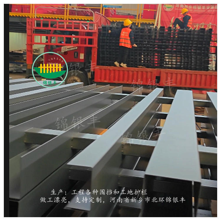 钢板围墙护栏.jpg 移动护栏网